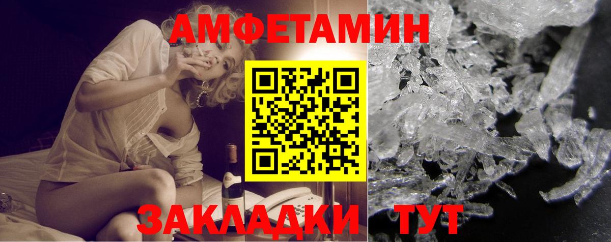 Чебоксары  Amphetamine 97%  АМФЕТАМИН  АМФЕТАМИН  Вход с VPN 