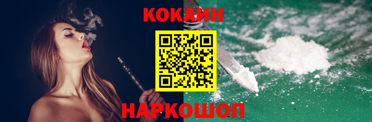 Чебоксары  COCAIN Columbia  КОКАИН 98%  Вход с VPN 
