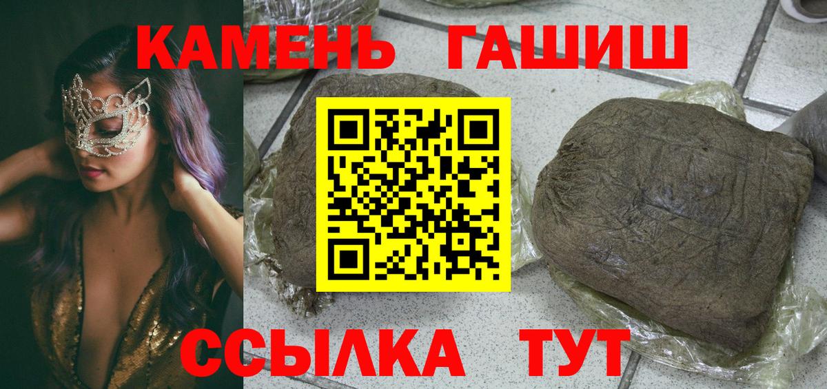 Чебоксары  Гашиш Cannabis  ГАШИШ Premium  Вход с VPN 