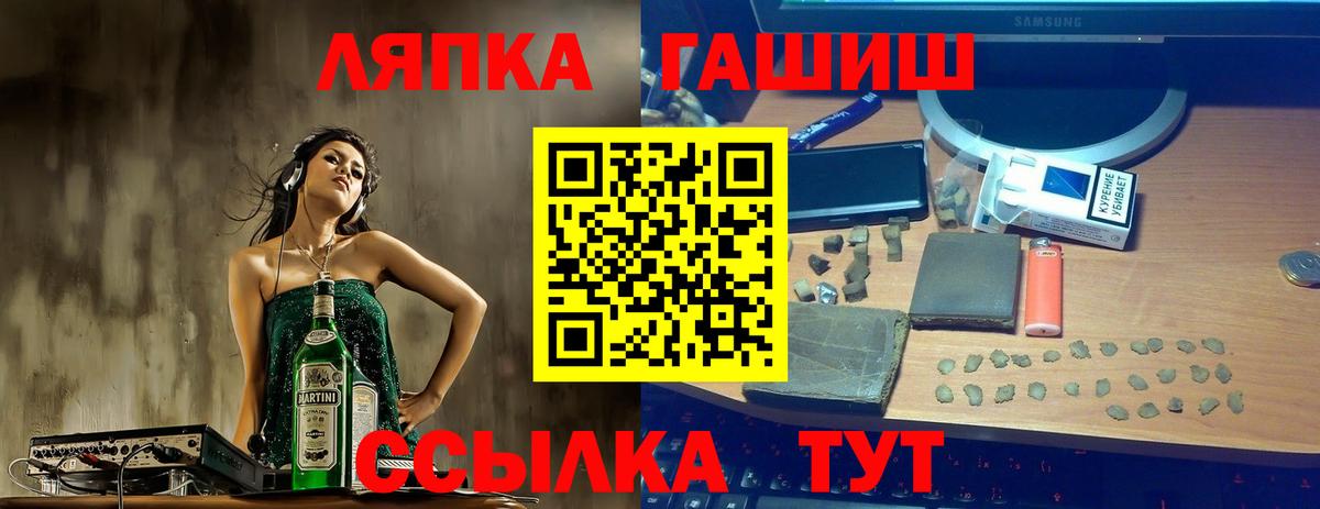 ГАШИШ Premium Чебоксары