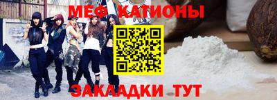 mdpv Кулебаки
