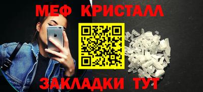 mix Кунгур