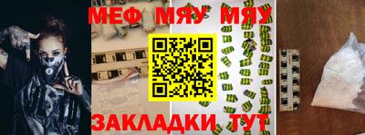 mdpv Кулебаки