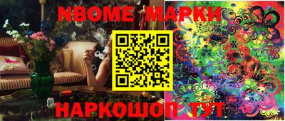 кокаин Кумертау
