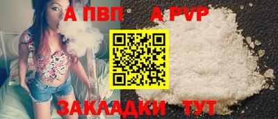 кокаин Кумертау