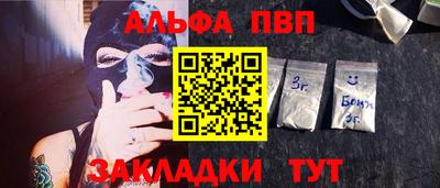 кокаин Кумертау