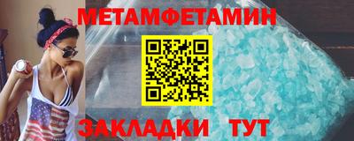 кокаин Кумертау