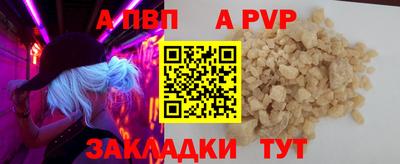 mdpv Кулебаки