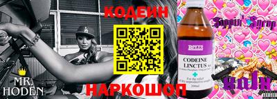 кокаин Кумертау