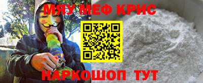 кокаин Кумертау
