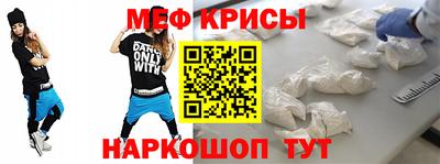 кокаин Кумертау