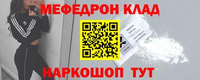 кокаин Кумертау