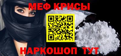 mix Кунгур