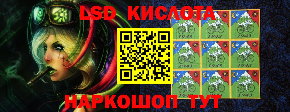 Чебоксары  LSD-25 экстази ecstasy  Вход с VPN  LSD-25 экстази кислота 