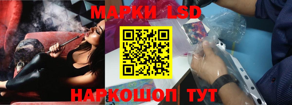 Лсд 25 экстази ecstasy Чебоксары