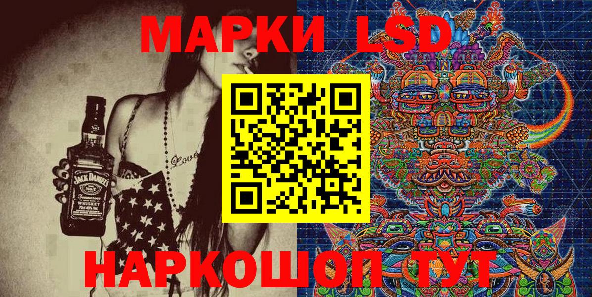 Марки NBOMe  Марки NBOMe 1,5мг  Марки NBOMe 1,5мг  Вход с VPN  Чебоксары 