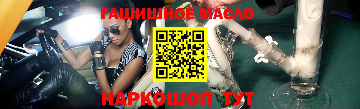 Дистиллят ТГК Wax Чебоксары