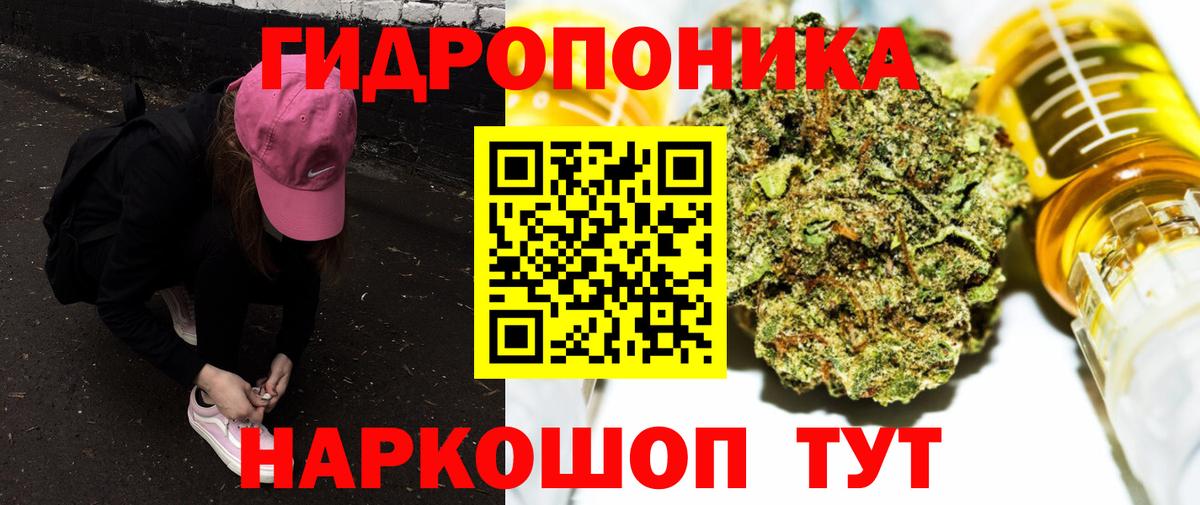 Шишки марихуана тримм Чебоксары