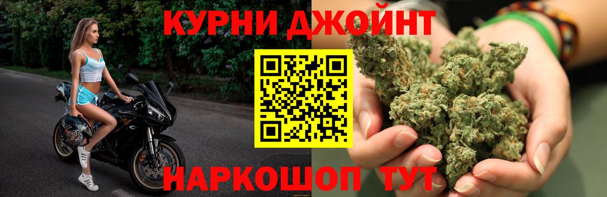 Каннабис OG Kush  Вход с VPN  Чебоксары  Каннабис ГИДРОПОН  Шишки марихуана Amnesia  Каннабис планчик 